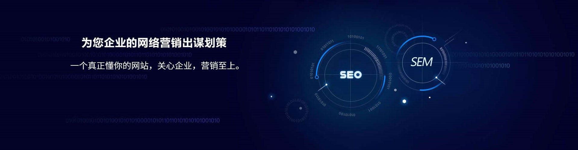 延庆百度竞价广告