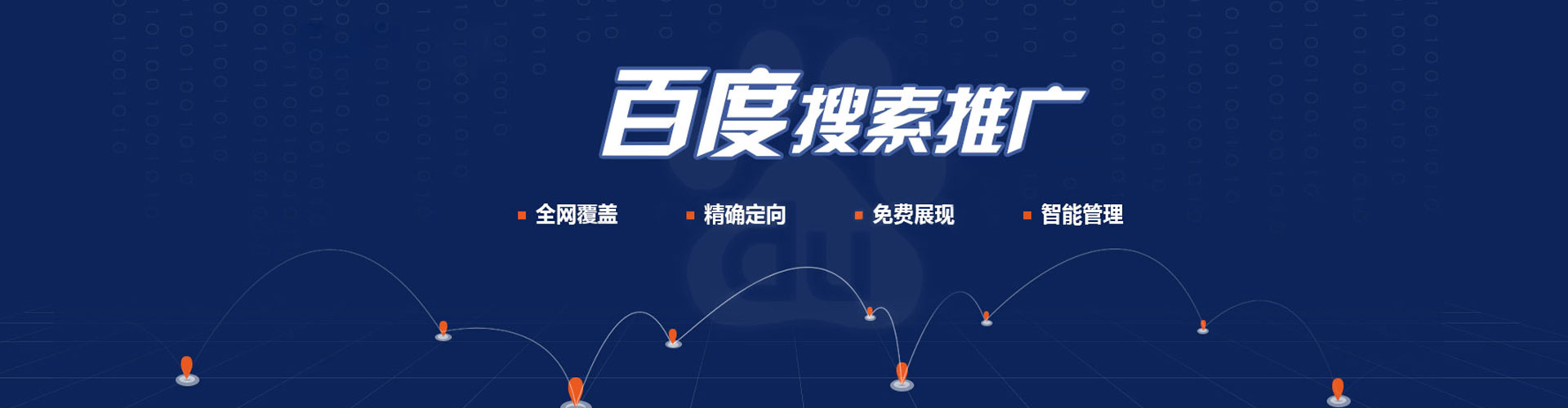 延庆百度开户返点