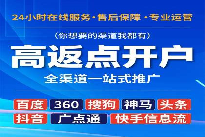 代理开户的便捷流程与成功案例分享